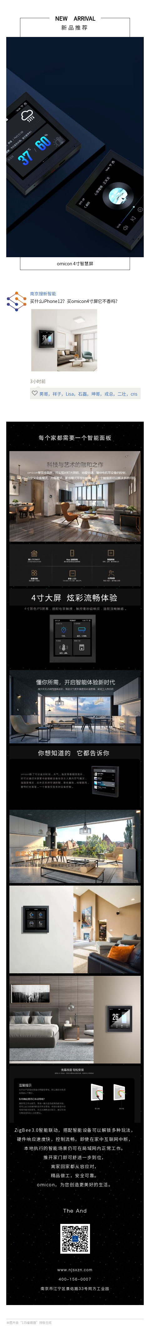 135editor_11190935_5fb5cbd3ccc3720201119093515.png